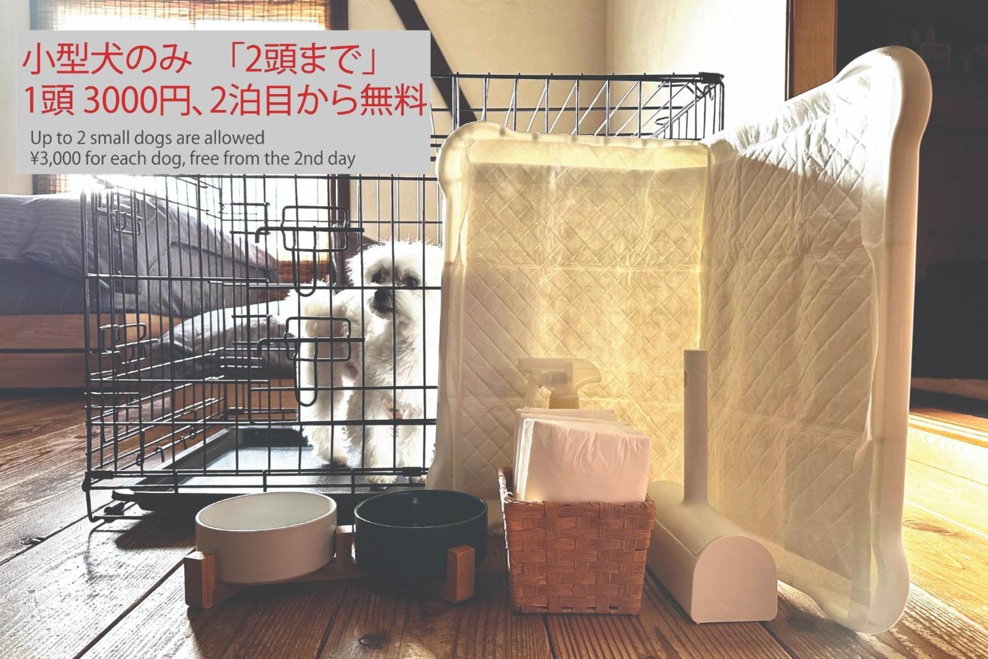 Akiya Nehemiah - Vacation Stay 84870 Awaji Exterior photo